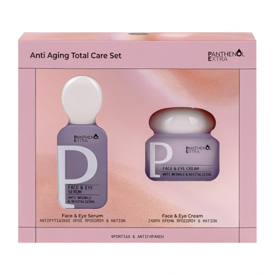 Anti Aging Total Care Set