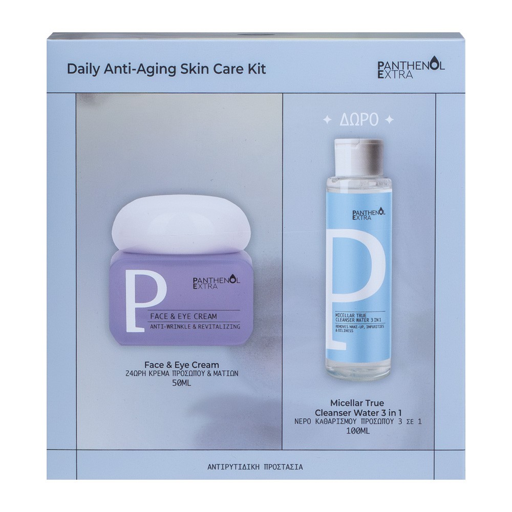 Panthenol Extra Promo — Καθαριστικό gel προσώπου 150ml & αντιγηραντική κρέμα με ρετινόλη 30ml