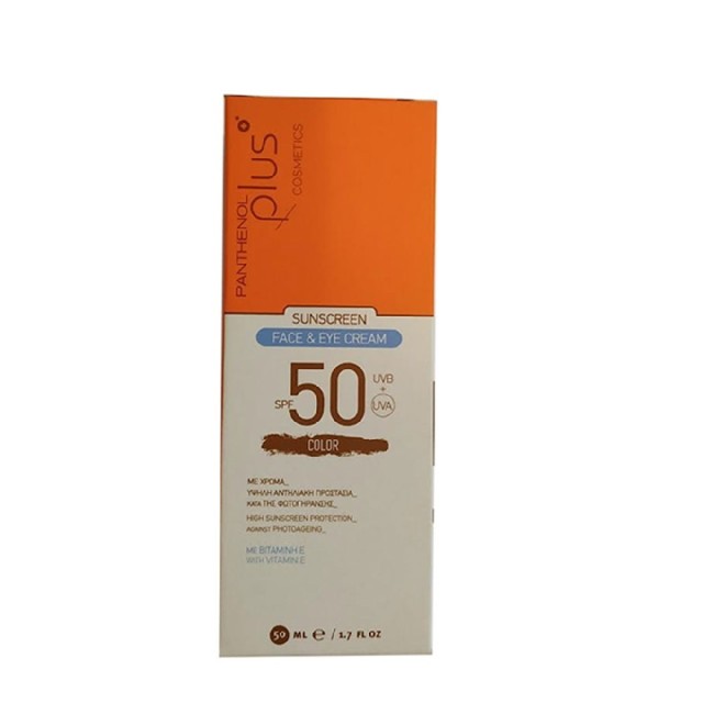 Panthenol Plus Face & Eye Cream Sunscreen SPF50 Color — αντηλιακή με χρώμα, 50ml