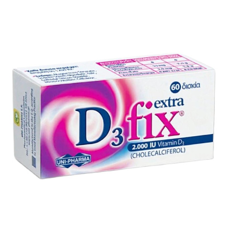 Uni-Pharma D3 Fix EXTRA 2000 IU Vitamin D3 — 60 ταμπλέτες