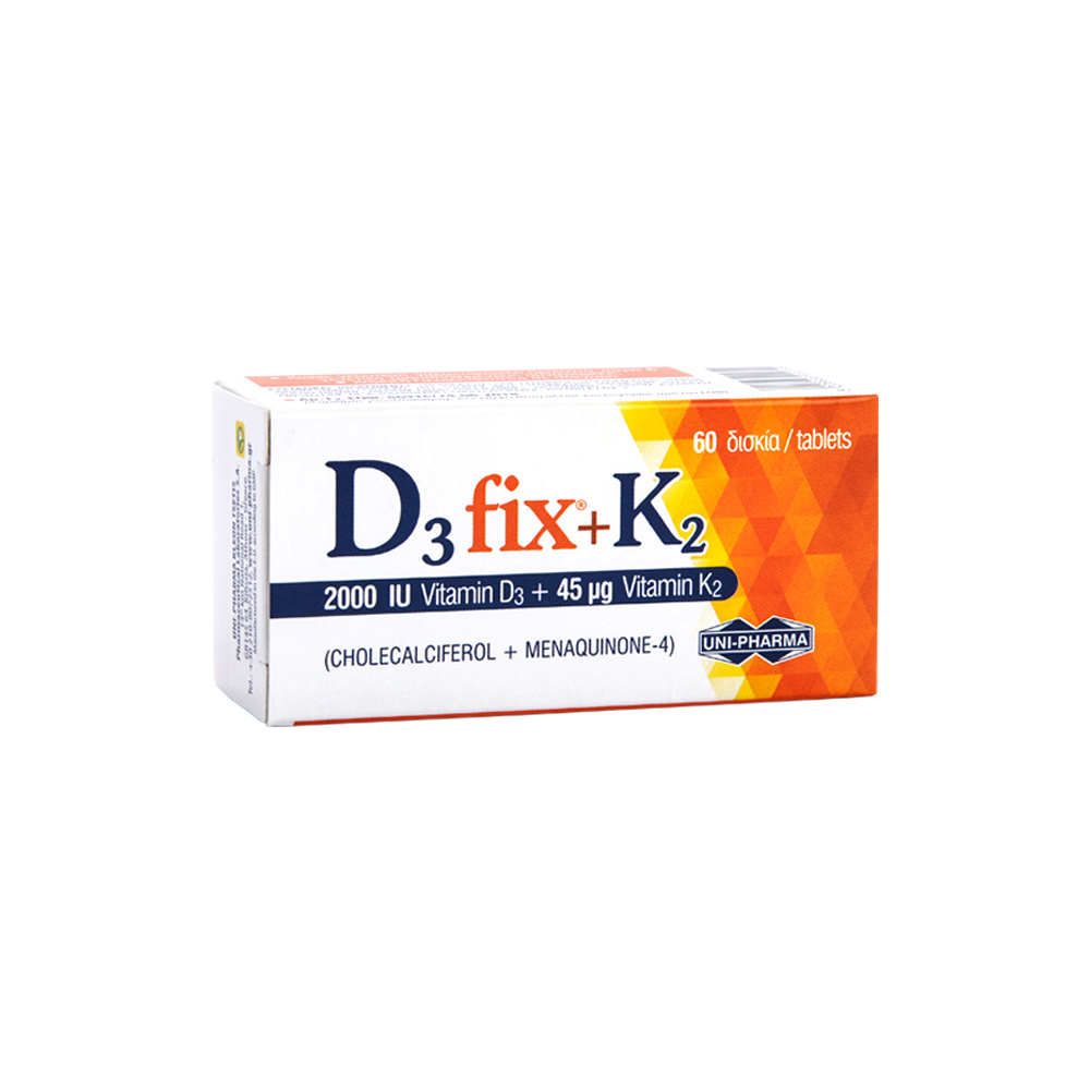 Uni-Pharma D3 Fix 2000 IU + K2 45 μg
